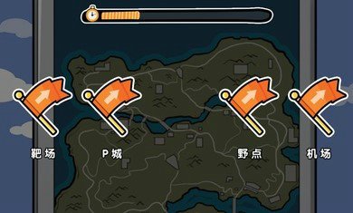 火柴人就要吃鸡