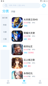 HapiHapi盒子截图1