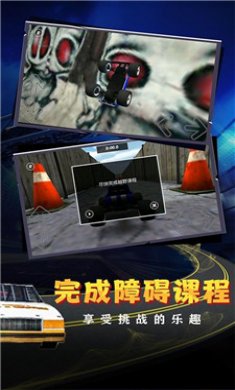 急速狂飙重力漂移