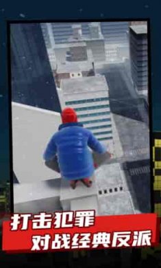 蜘蛛侠纵横宇宙截图3