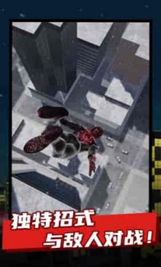 蜘蛛侠纵横宇宙截图2