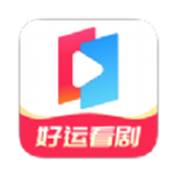 好运看剧