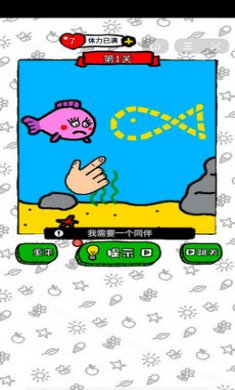 到底缺个啥截图3