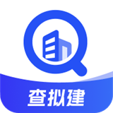 查拟建