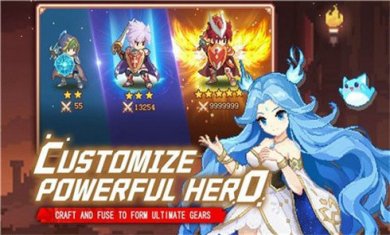 我的小英雄新冒险游戏