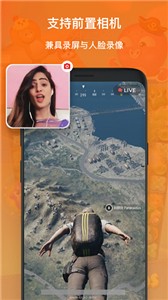 xrecorder录屏大师截图2