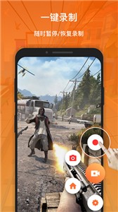 xrecorder录屏大师截图3