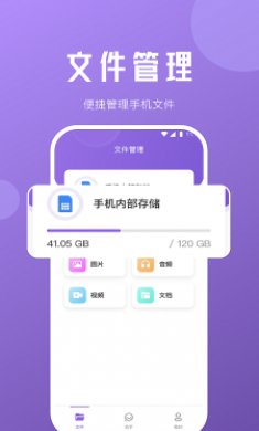 截图2