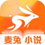 麦兔小说app