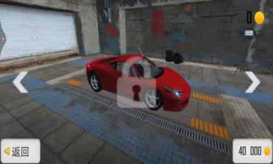 极限飞车求生截图1