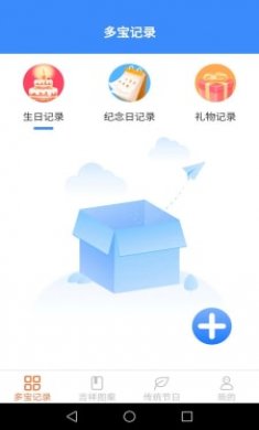 截图2
