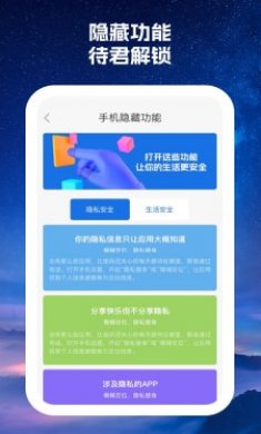 520火力wifi软件