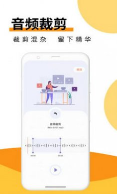 Melon音乐剪辑app