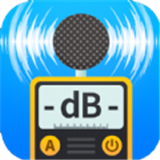 超级智能分贝仪