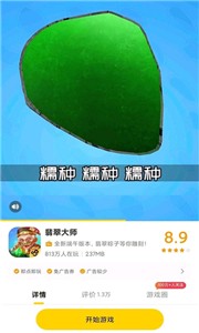 摸摸鱼游戏助手