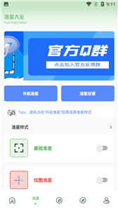 hzgecc画质阁120帧截图2