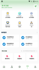 hzgecc画质阁120帧