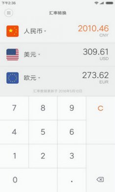 截图3