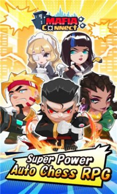 超能力黑帮(Mafia Connect)