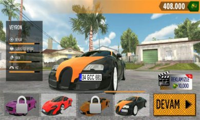 探险家漂移模拟器ExplorerDriftingSimulator