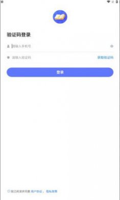 轻舟云课堂app