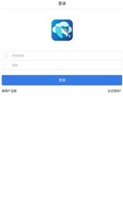 懒人云挂机截图2