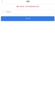 懒人云挂机截图1