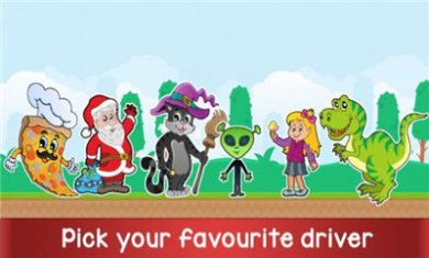 儿童赛车竞速(Car racing)