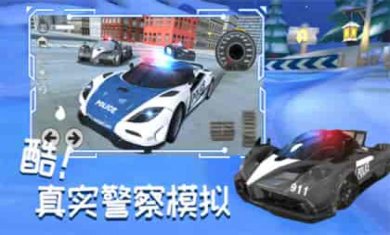 城市赛车追逐战