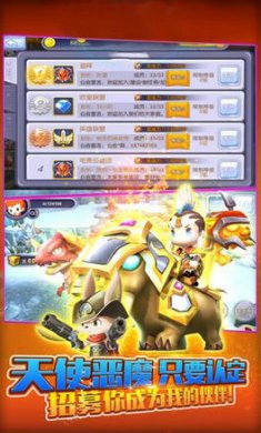 战场女神奇葩星学院截图3