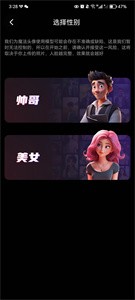 AI写真摄影师截图2