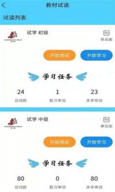 悟空求道截图2