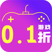 0.1折玩