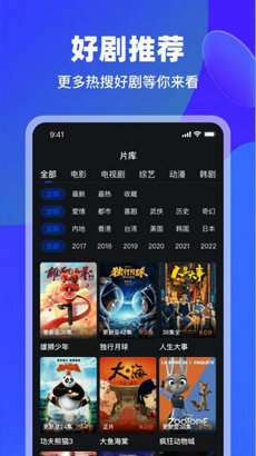 犀牛视频大全app