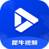 犀牛视频大全app