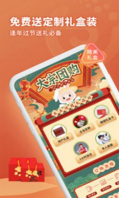 土土优选手机版截图2