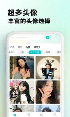 主题壁纸大全app