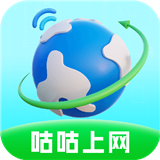 咕咕上网