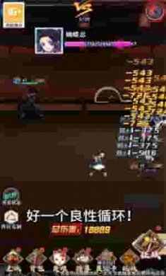 百鬼终结者截图2