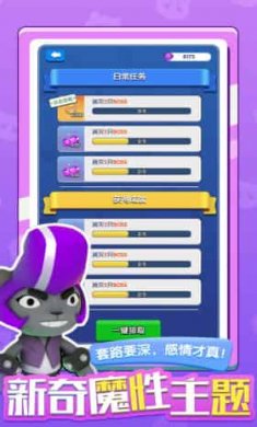 混合英雄(こんワン)截图2