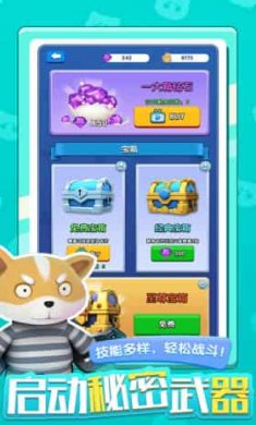 混合英雄(こんワン)截图3