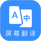 芒果游戏翻译器