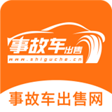 事故车出售网