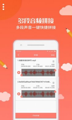 布谷课堂截图3