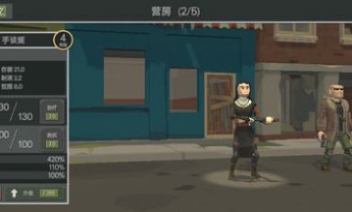 丧尸横行的世界截图3