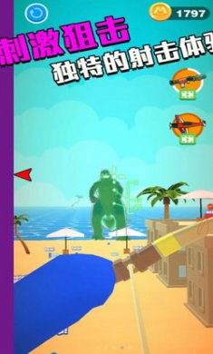 狙击精英就是你