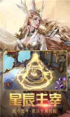 遗落的方舟正式版截图2