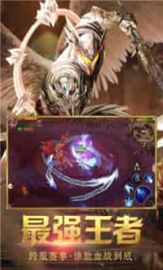 遗落的方舟正式版截图1