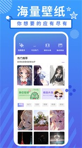 小羞漫画壁纸截图1