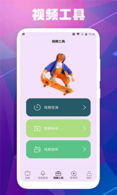 截图1